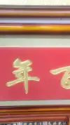 Pure handcrafted solid wood carved decorative painting Specification image